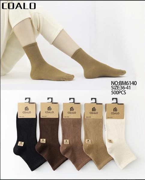 Носки Redoor (36-41) BM6140 mix (деми)