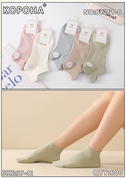 Носки Redoor (37-41) BY261-8 mix (деми)