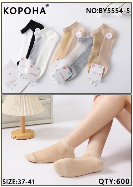 Носки Redoor (37-41) BY5554-5 mix (лето)