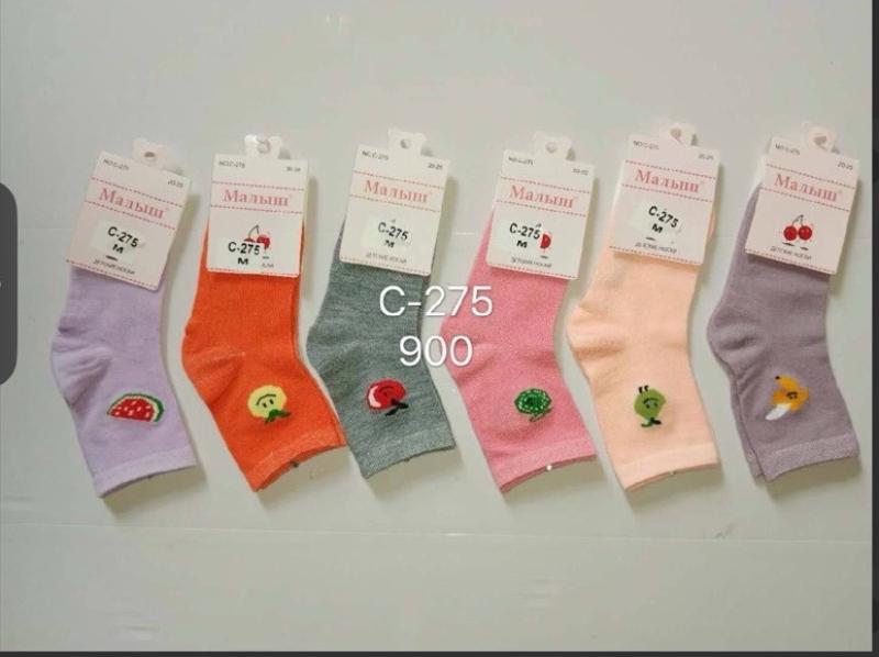 Носки Redoor (15-30) C275 mix (деми)