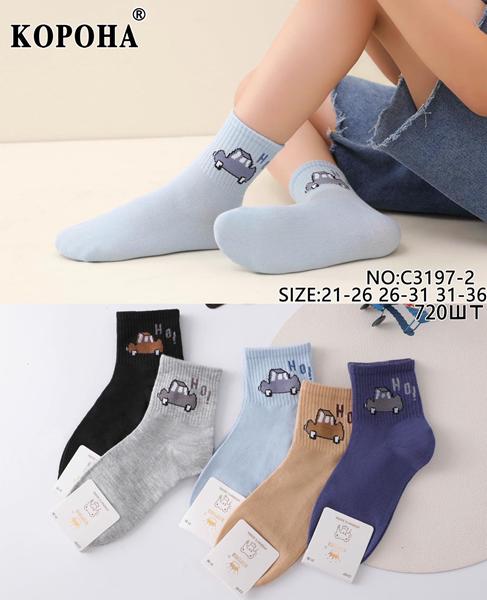 Носки Redoor (21-36) C3197-2 mix (деми)