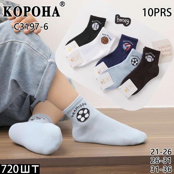 Носки Redoor (21-36) C3197-6 mix (деми)