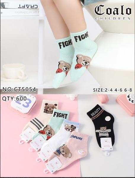 Носки Redoor (2-8) CT5054 mix (деми)