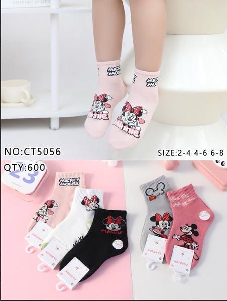 Носки Redoor (2-8) CT5056 mix (деми)