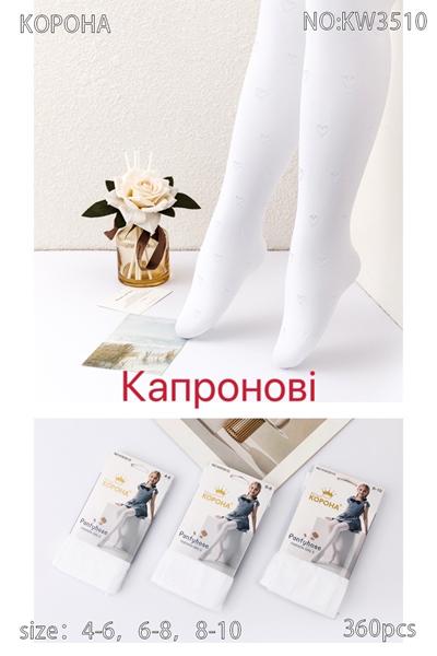 Колготы Redoor (4-10) KW3510 white (деми)