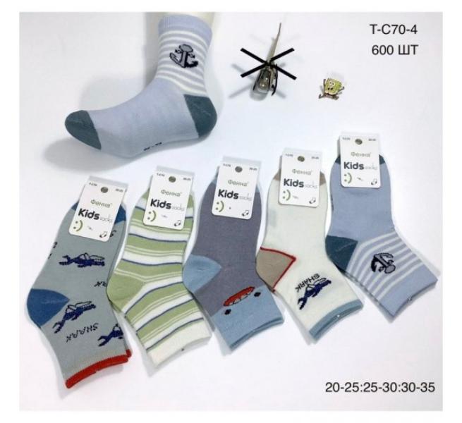 Носки Redoor (20-35) TC70-4 mix (деми)