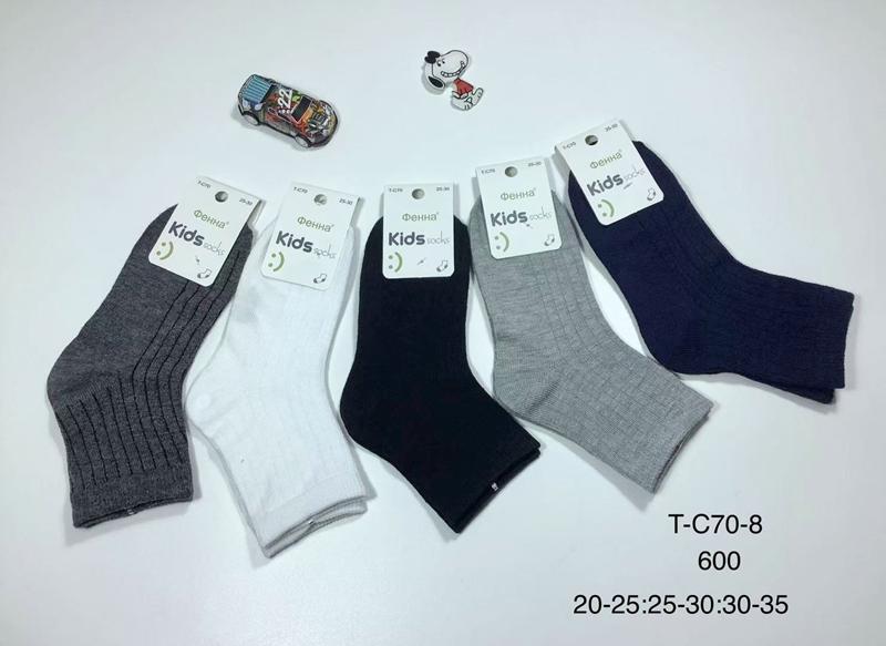 Носки Redoor (20-35) TC70-8 mix (деми)