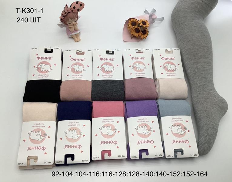 Колготы Redoor (92-164) TK301-1 mix (деми)