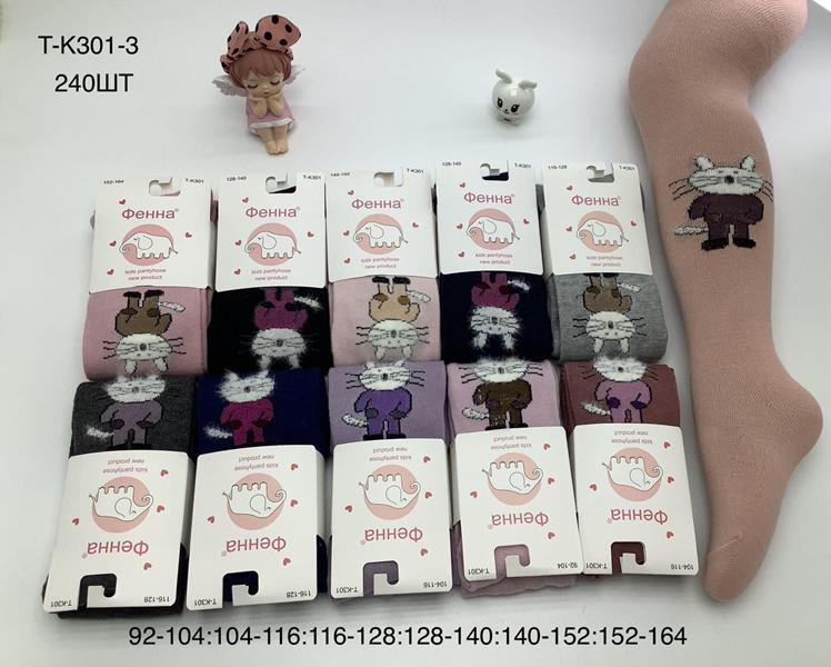 Колготы Redoor (92-164) TK301-3 mix (деми)