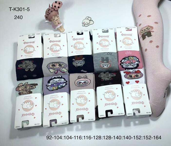 Колготы Redoor (92-164) TK301-5 mix (деми)