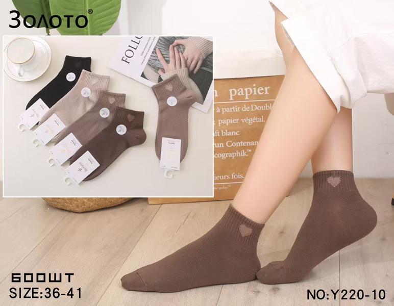 Носки Redoor (36-41) Y220-10 mix (деми)