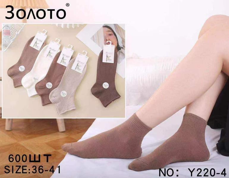 Носки Redoor (36-41) Y220-4 mix (деми)