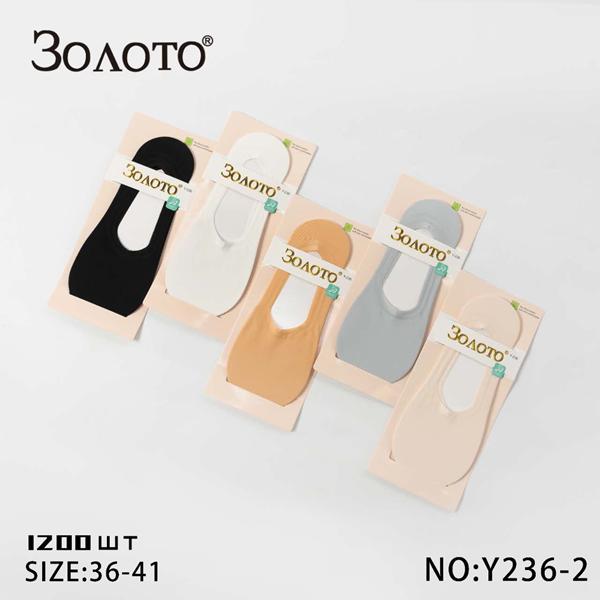 Следы Redoor (36-41) Y236-2 mix (лето)