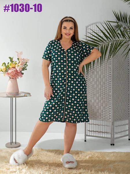 Халат BAT (50-60) 1030-10 green (лето)