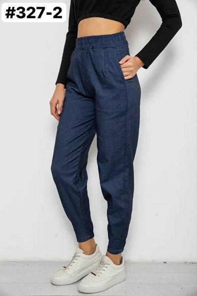 Штаны BAT (44-50) 327-2 navy (деми)