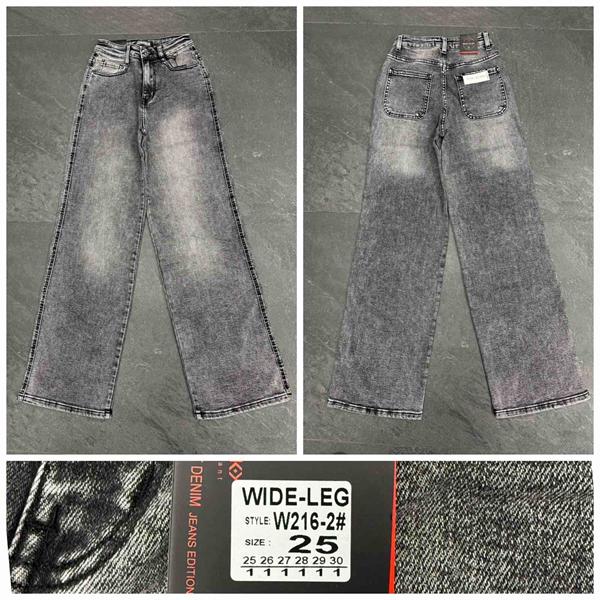 Джинсы Relucky (25-30) 216-2 grey (деми)