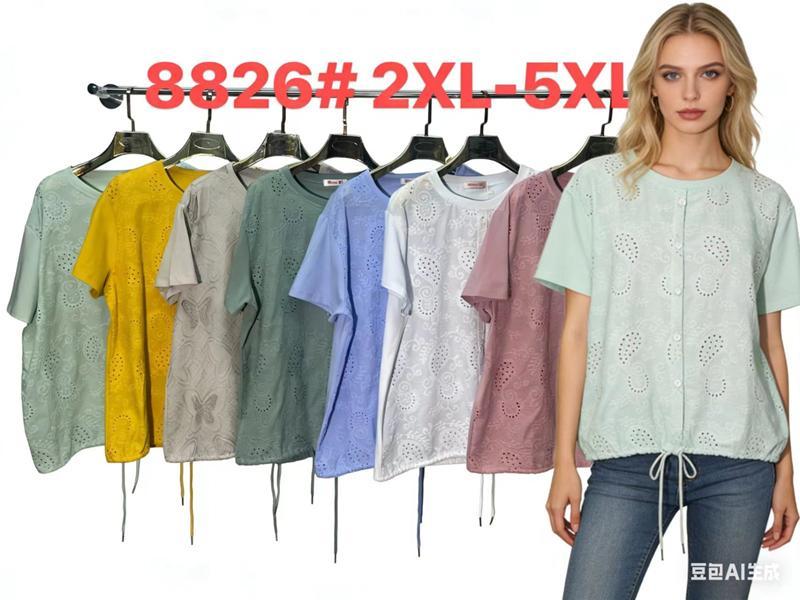 Футболка DGMD (2XL-5XL) 8826 green (лето)