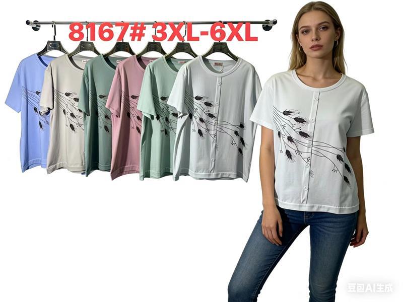 Футболка DGMD (3XL-6XL) 8167 blue (лето)