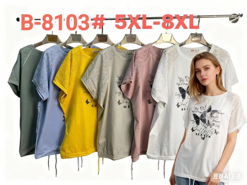 Футболка DGMD (5XL-8XL) B8103 grey (лето)