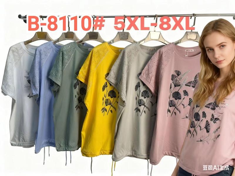 Футболка DGMD (5XL-8XL) B8110 blue (лето)