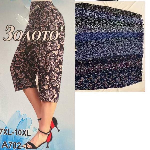 Бриджи АнЯ (7XL-10XL) 702-1 mix (лето)