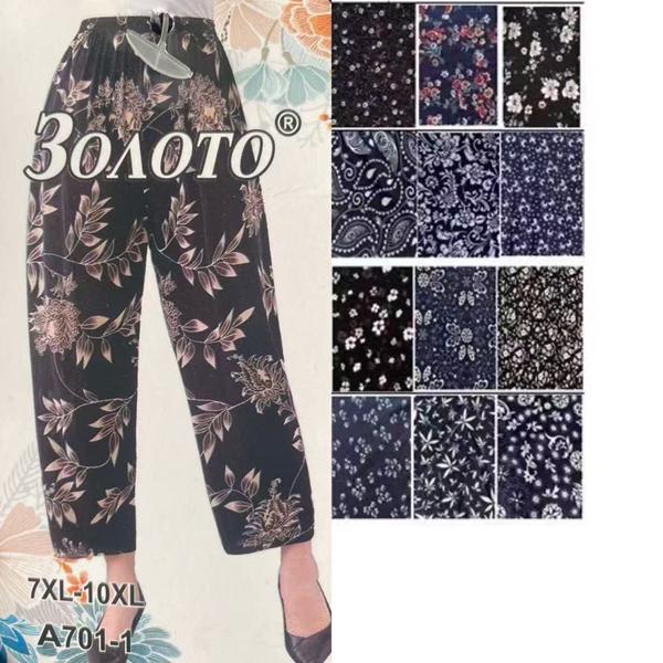 Штаны АнЯ (7XL-10XL) A701-1 mix (деми)