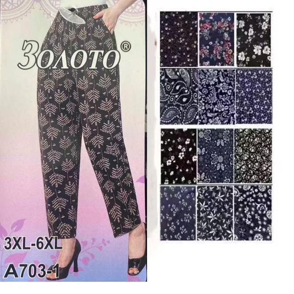 Штаны АнЯ (3XL-6XL) A703-1 mix (деми)