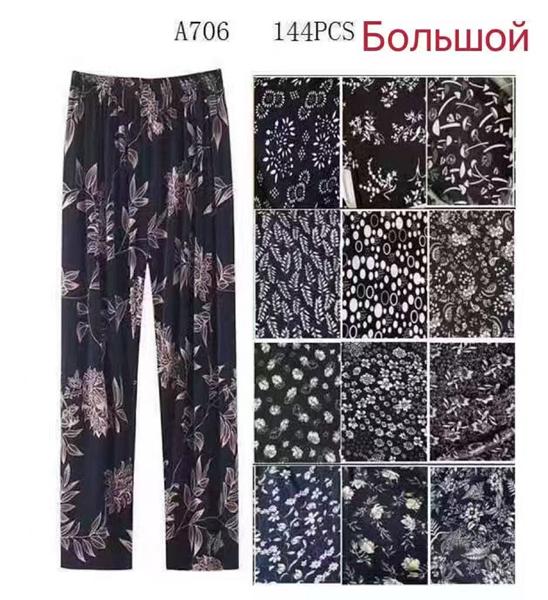 Штаны АнЯ (7XL-10XL) A706 mix (деми)
