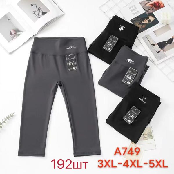 Бриджи Sevim (44-54) A749 mix (лето)