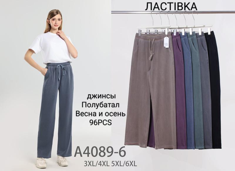 Джинсы Kenalin (3XL-6XL) 4089-6 blue (деми)