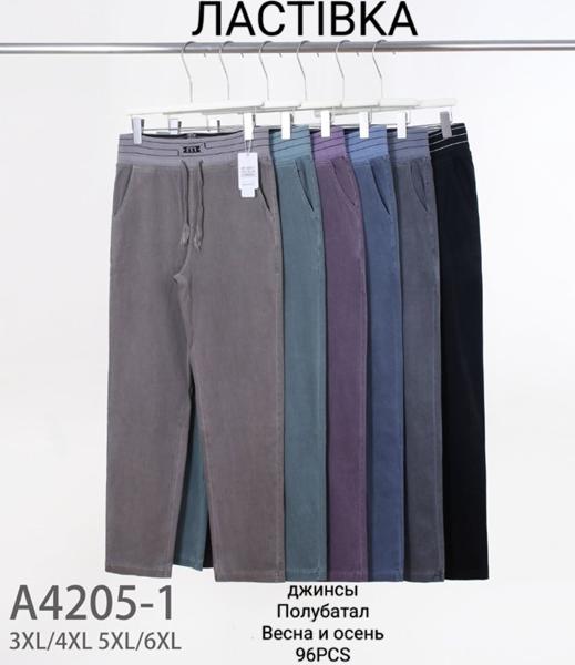 Джинсы Kenalin (3XL-6XL) 4205-1 mix (деми)