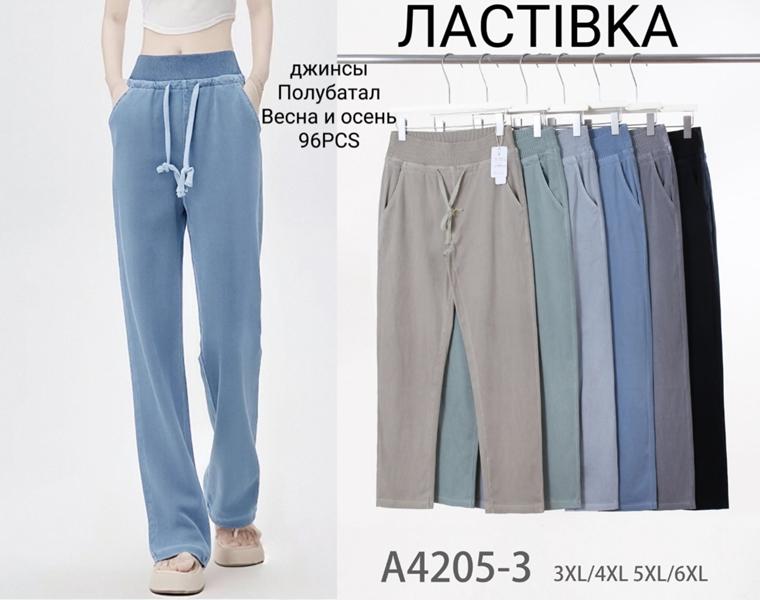 Джинсы Kenalin (3XL-6XL) 4205-3 mix (деми)