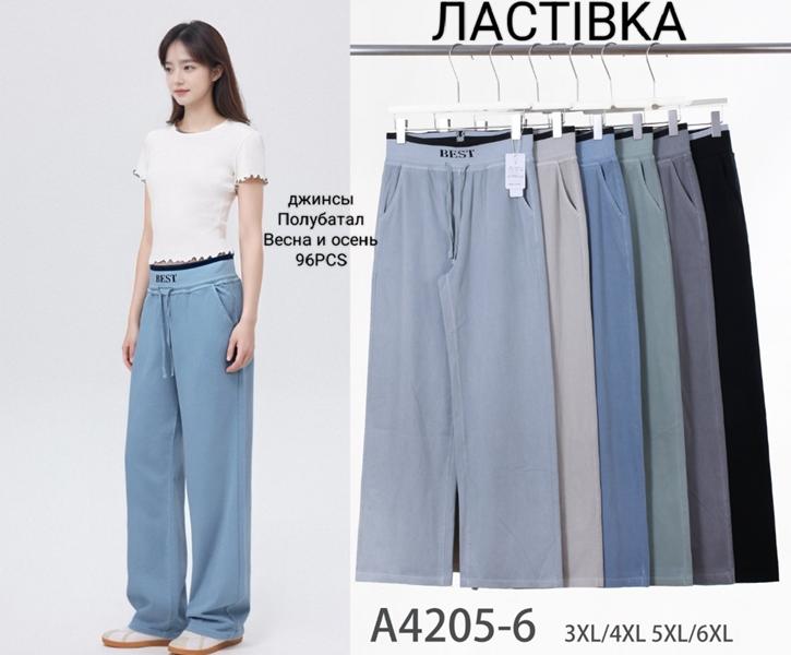 Штаны Kenalin (3XL-6XL) 4205-6 green (деми)