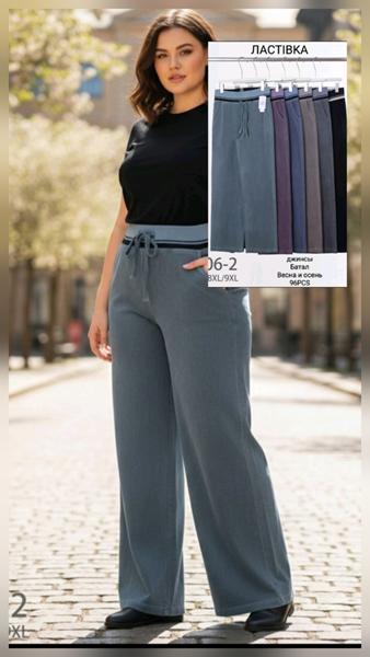 Штаны спорт Kenalin (3XL-6XL) 4206-2 nude (деми)