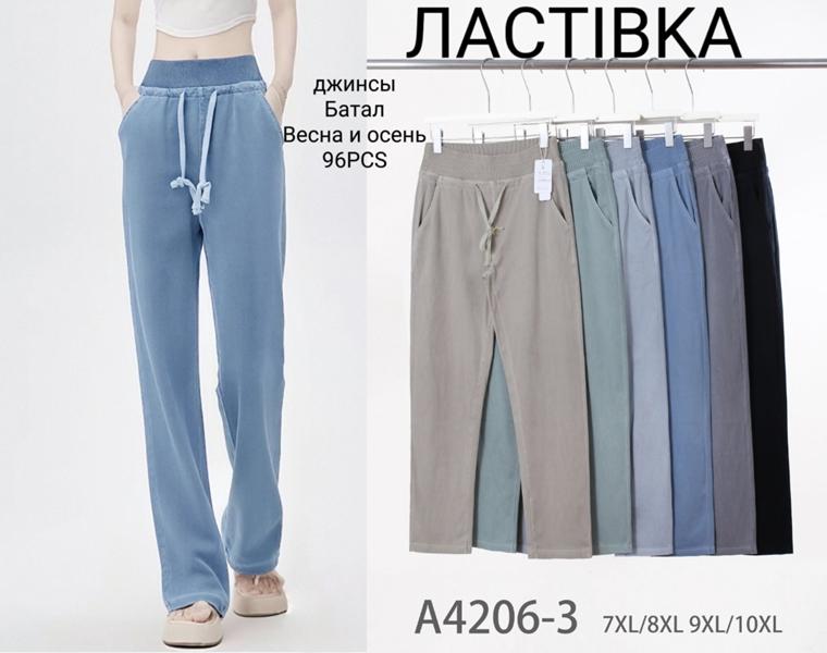 Джинсы Kenalin (7XL-10XL) 4206-3 mix (деми)