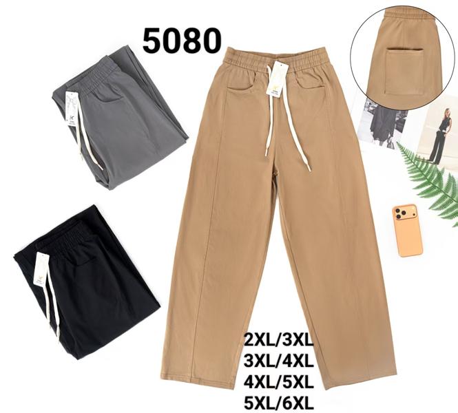 Штаны спорт Kenalin (2XL-6XL) 5080 mix (деми)