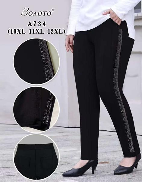 Штаны Kenalin (10XL-12XL) 734 black (деми)