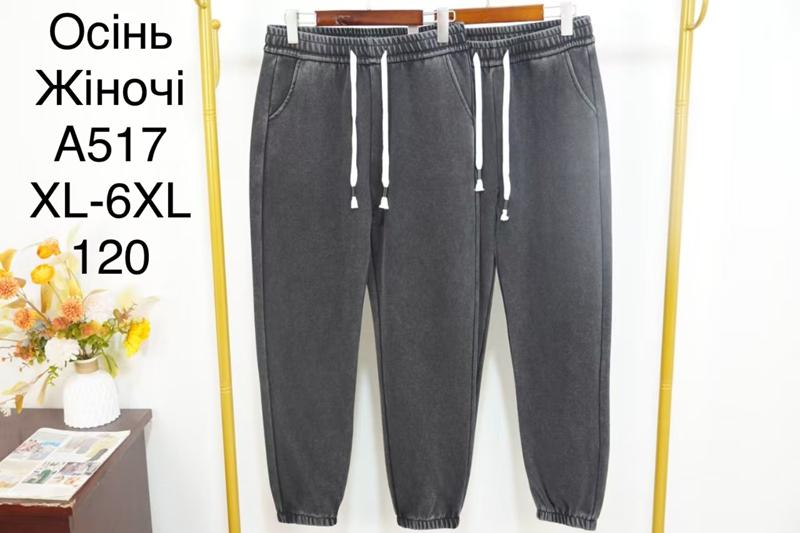 Джинсы Kenalin (XL-6XL) A517 black (деми)