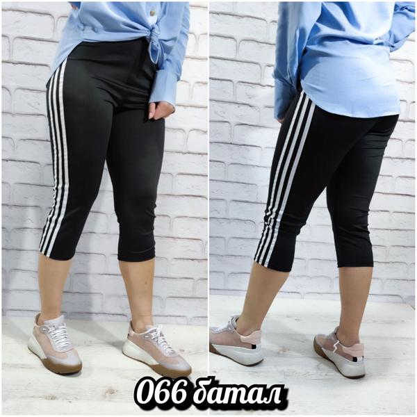 Бриджи MSO (2XL-5XL) 066 black (лето)