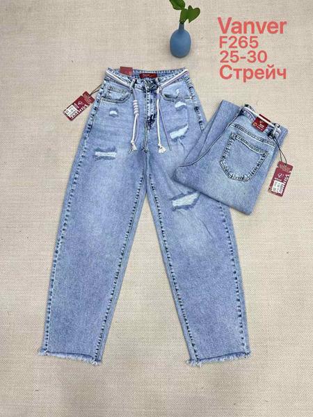 Джинсы Vanver (25-30) F265 l.blue (деми)
