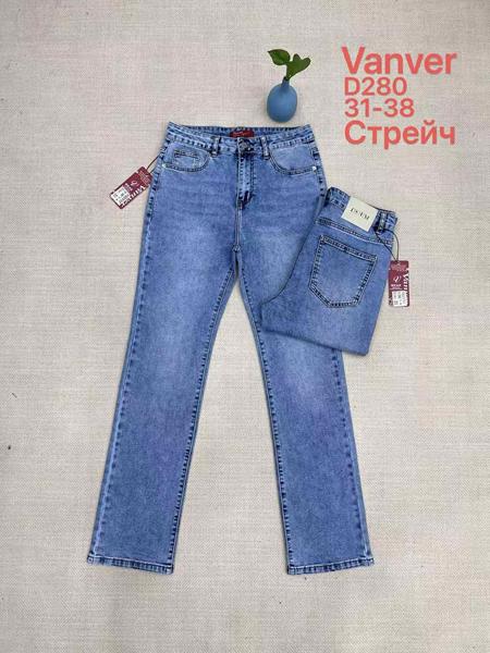 Джинсы Vanver (31-38) D280 l.blue (деми)