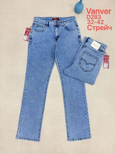 Джинсы Vanver (32-42) D283 l.blue (деми)