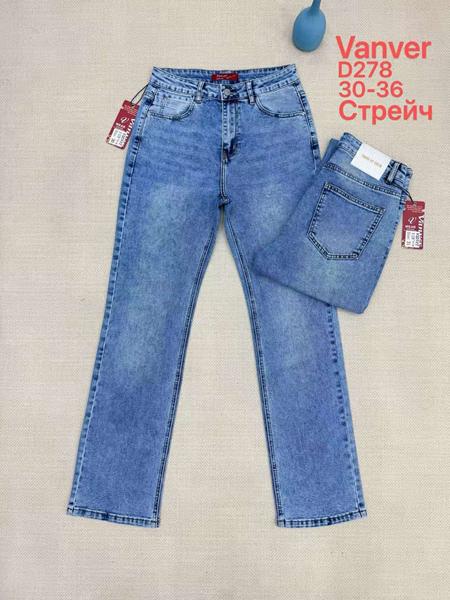 Джинсы Vanver (30-36) D278 l.blue (деми)