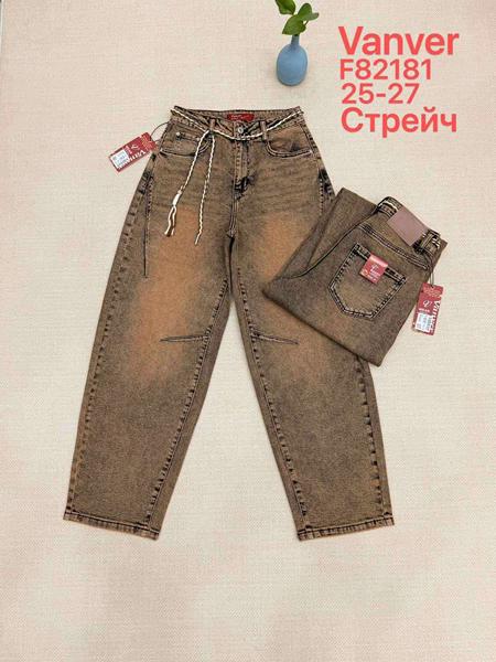 Джинсы Vanver (25-27) F82181 brown (деми)