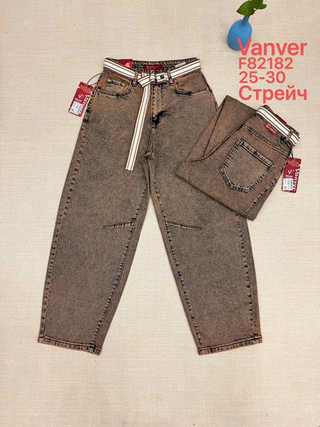Джинсы Vanver (25-30) F82182 brown (деми)