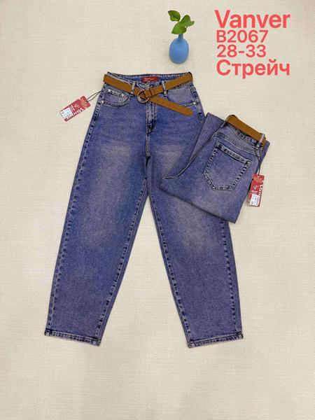Джинсы Vanver (28-33) B2067 blue (деми)