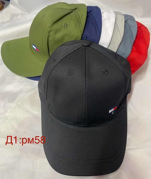 Кепка Sevim (58) D1 mix (лето)