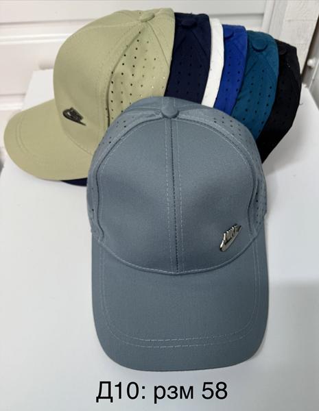 Кепка Sevim (58) D10 mix (лето)