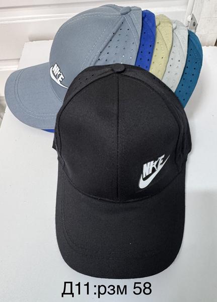 Кепка Sevim (58) D11 mix (лето)