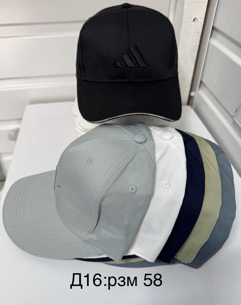 Кепка Sevim (58) D16 mix (лето)